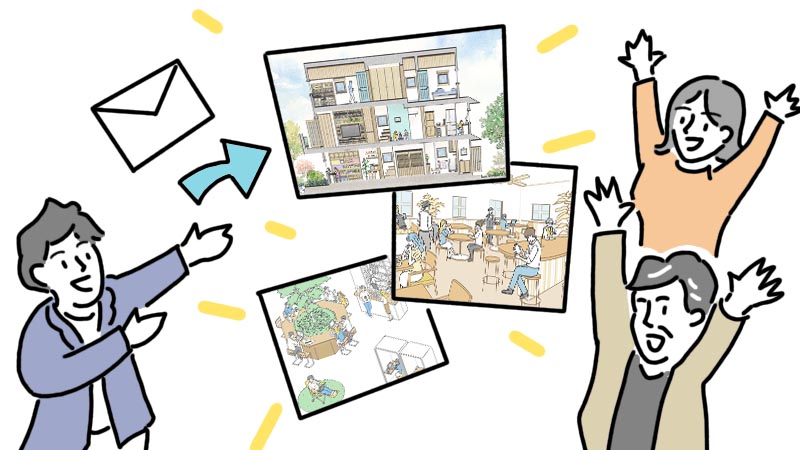 パースをメールで納品