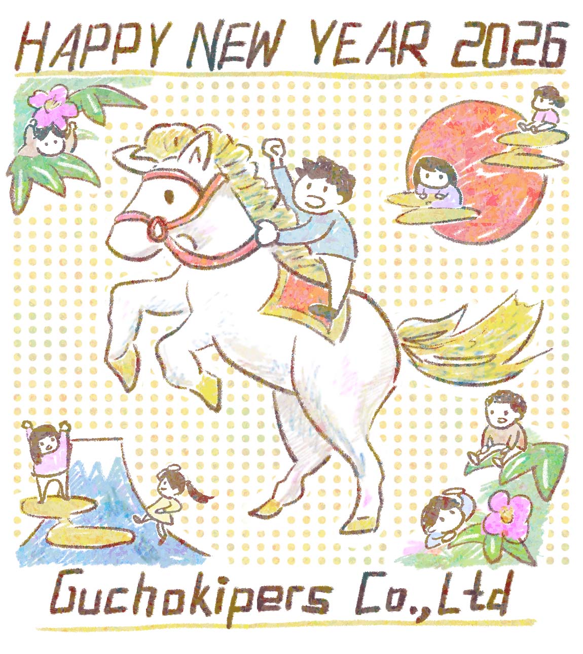 新年のご挨拶|グーチョキパースの2026年が始まりました