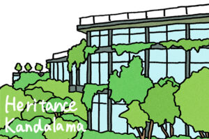 ヘリタンスカンダラマ