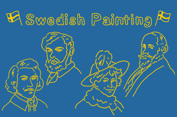 スウェーデン絵画の鑑賞