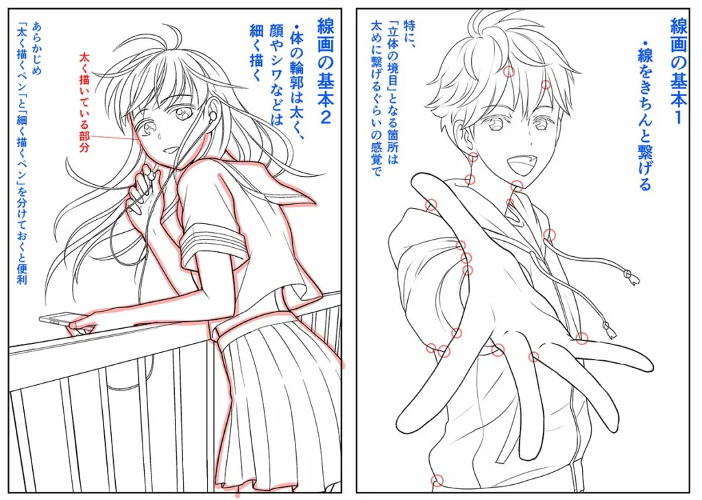 イラスト制作会社が本気でマンガ研修を受けてみた結果① | グーチョキ イラスト制作会社が本気でマンガ研修を受けてみた結果① | グーチョキ