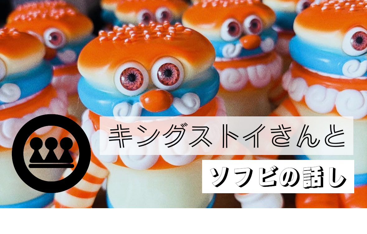 バーガーマン | グーチョキ・タイムス