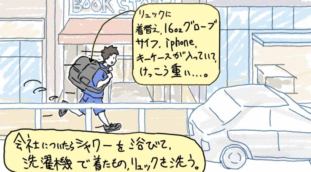 通勤ラン